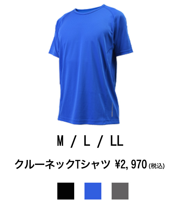 クルーネックTシャツ