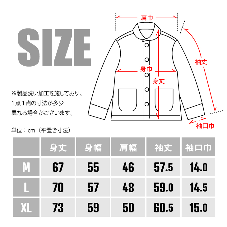 The SWEAT 吊裏毛カバーオール サイズ