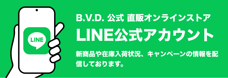 LINE