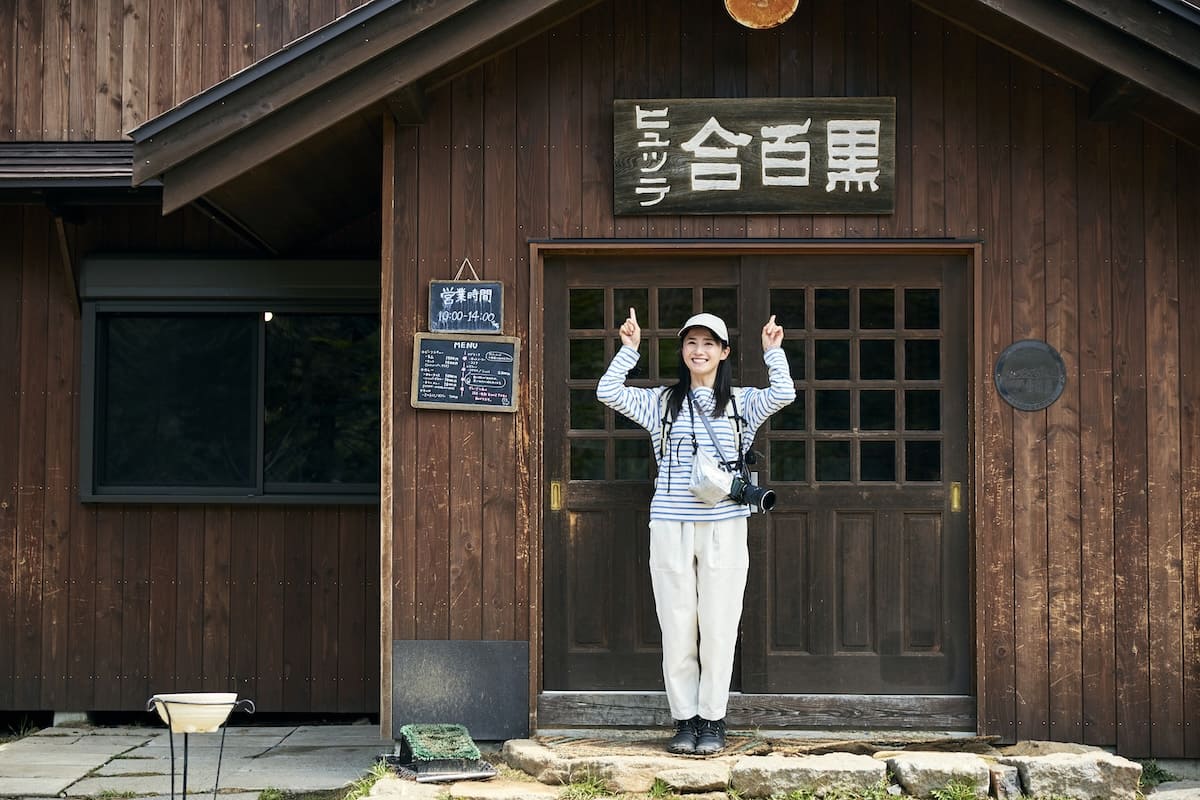 天狗岳
