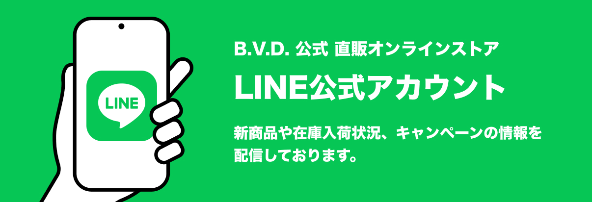 LINE