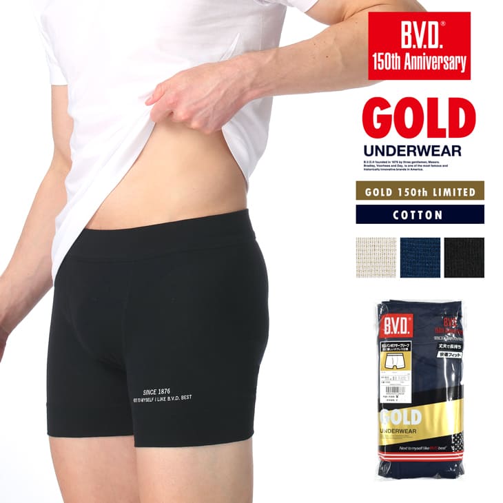 天スパンボクサーブリーフ2枚セット