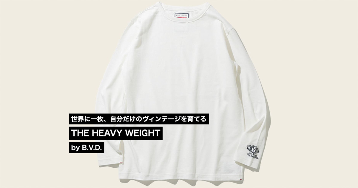 B.V.D. ヘビーウエイト